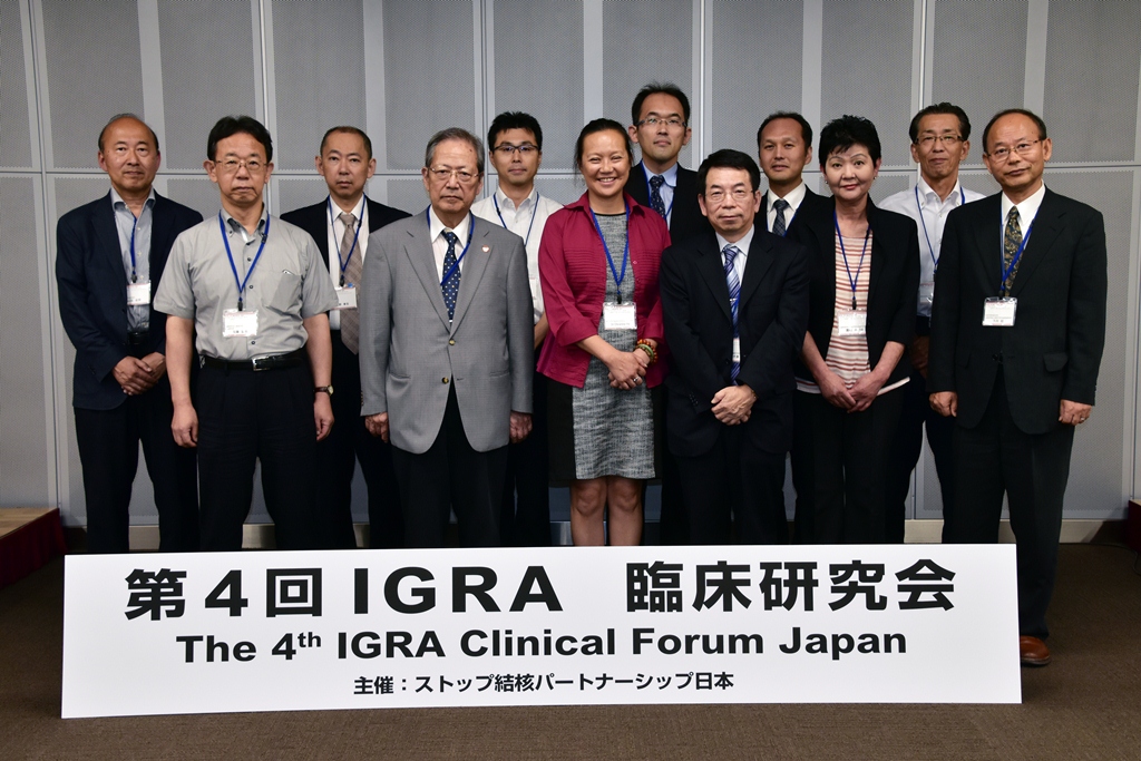 第4回IGRA臨床研究会