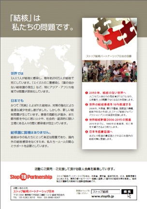 高齢者ポスター