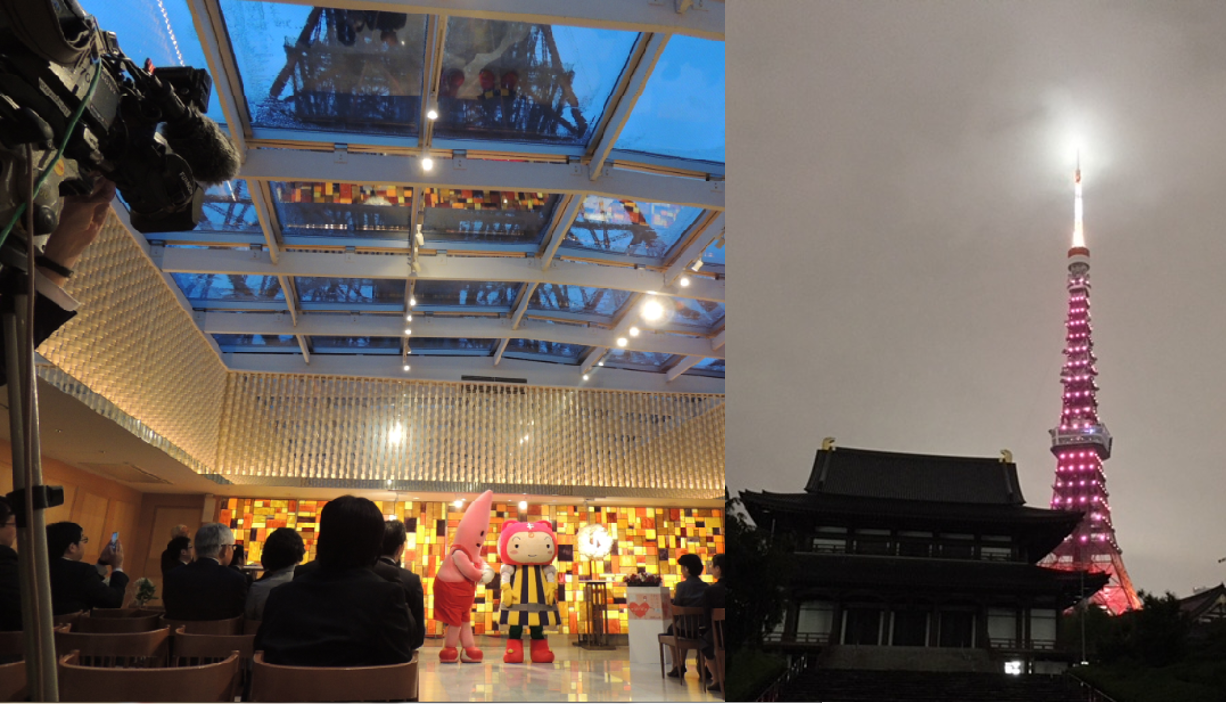 東京タワーを結核レッドに点灯-点灯式を行いました。